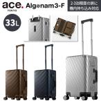  бесплатная доставка стандартный товар чемодан машина внутри принесенный ace. TOKYO Ace arugonam3-F aluminium материалы рама модель 33L соответствует Carry кейс 05501