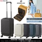  чемодан Carry кейс машина внутри принесенный стандартный товар ACE Ace край ссылка круиз box EDGELINK CRUZBOX 05805 32/39L стопор повышение функция 