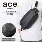 【送料無料】エース (ace.)  クロスリングV ボディバッグ 68032 スリングバッグ ショルダーバッグ 10.1inch 通勤 旅行 エースジーン 特集-04