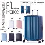送料無料 正規品 スーツケース A.L.I アジアラゲージ FiLpake フィルパケ 100L〜114L ALI-6060-28W キャリーケース 拡張機能 ストッパー キャリーバッグ