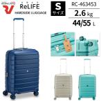 чемодан Carry кейс машина внутри принесенный стандартный товар RONCATO long Cart li жизнь S размер 44/55L повышение съемный литейщик утилизация материалы RC-463453