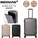 スーツケース キャリーケース 正規品 バーマス BERMAS ユーロシティ2 Mサイズ 72/82L フロントオープン 拡張機能 ストッパー 静音 USBポート 60297