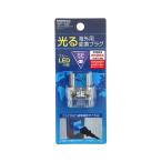  источник питания изменение адаптер светится переходник WP-55F(SE) день основная спецификация - заграничная спецификация .!