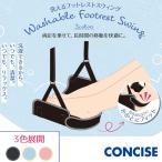 ... подставка под ноги swing путешествие за границу сопутствующие товары машина внутри путешествие товары подставка под ноги s wings крыло TTC темно синий sa стул 