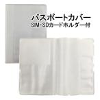  почтовая доставка возможность паспорт покрытие SIM*SD карта держатель есть футляр для карточек путешествие удобный товары путешествие путешествие за границу карта предотвращение преступления путешествие сопутствующие товары TTC темно синий sa стул 