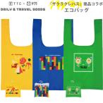 サクラクレパス商品 コラボ エコバッグ 折りたたみ バッグ トート