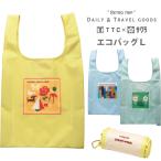 旅行用品 ハードタイプスーツケース