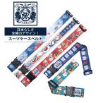 tabitatsu чемодан ремень Япония мир рисунок японский стиль Showa Showa Retro JAPAN. земля производство глаз печать заметный . рука путешествие подготовка bageji ремень TTC темно синий sa стул 