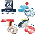 tabitatsu мягкая игрушка подушка для шеи Япония мир рисунок японский стиль . земля производство путешествие самолет машина внутри товары удобный держать .. путешествие товары перевозка TTC темно синий sa стул 