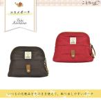 ことりっぷ 旅こもの(コスメポーチ)(昭文社 ことりっぷ かわいい コンサイス トラベル用品 旅行用品 トラベルグッズ)