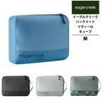  Eagle k утечка EagleCreeke Ian doef стандартный товар упаковка itoli vi -ru Cube M PACK IT одежда классификация место хранения удобный кемпинг складной кейс 