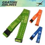 GRATORI AIRLINES 2 グラトリエアラインズ2