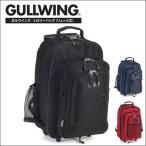 ショッピング旅行バッグ GULLWING/ガルウイング 3WAYキャリー 15152 (リュック  キャリーバック キャリーケース バックパック トロリー トロリーバッグ)