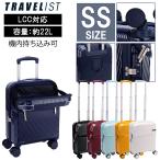  чемодан Carry кейс машина внутри принесенный стандартный товар тигр be список TRAVELIST монета запирающийся шкафчик акселератор 22L верх открытый стопор держатель для напитков 76-25230