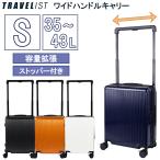  чемодан Carry кейс машина внутри принесенный стандартный товар тигр be список TRAVELIST широкий руль S размер 35/43L литейщик стопор повышение 76-35350