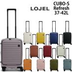 送料無料 正規品 スーツケース 機内持ち込み Sサイズ ロジェール Lojel 37 42 L キャリーケース 2〜3泊用 4輪 ロジェール LOJEL CUBO-S Refresh