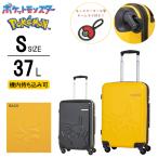 スーツケース 機内持ち込み 送料無料 正規品 ポケモンコラボ ピカチュウ PK-0864-50 Sサイズ 37L TSロック PC+ABS 旅行 出張 キャリーケース