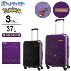  чемодан Carry кейс машина внутри принесенный стандартный товар Pokemon сотрудничество genga-PK-0908-50 S размер 37Lgenga- type вдавлено . Monstar мяч с биркой кодовый замок 