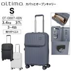  чемодан Carry кейс машина внутри принесенный стандартный товар OLTE (Optical Line Transmission Equipment) . мокка pa. открытый Version2 S размер 37L верх открытый стопор держатель для бутылки OT-0887-48N