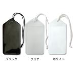 ネームタッグ 3枚セット 各種ツアーにも!(トラベルグッズ)【メール便配送可能】