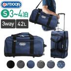 送料無料 正規品 スーツケース OUTDOOR アウトドア ボストンキャリー3 42L 62400 62430 3WAYソフトキャリー