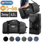 OUTDOOR アウトドア ボストンキャリー3 62L 62401 62431 3WAYソフトキャリー