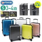 ショッピングアウトドア用品 アウトドアプロダクツ OUTDOOR 拡張機能付 キャリーケース 40L(45L) OD-0808-50 (機内持ち込み)