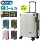 (ベルトおまけ付き)(機内持込)アウトドアプロダクツ OUTDOOR 拡張機能付 キャリーケース 40L(45L)　OD-0838-50 アウトドア