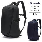 送料無料 正規品 パックセーフ V24 バックパック リュック PACSAFE A&F 旅行 アウトドア ビジネス