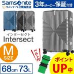 ショッピングSALE品 【SALE】スーツケース サムソナイト Samsonite 73L キャリーケース 4-7泊用 4輪 TSAロック インターセクト GV5*002