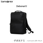 【送料無料】サムソナイト(Samsonite) デボネア5(Debonair5) バックパックL EXP ブラック HS3*09006 14インチPC対応 ビジネスリュック