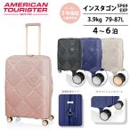 送料無料 正規品 スーツケース アメリカンツーリスター インスタゴン リニューアル HJ4*002 79-87L サムソナイト 拡張機能付き キャリーケース キャリー 可愛い