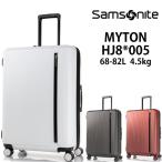 ショッピングサムソナイト スーツケース サムソナイト マイトン スピナー 69/25 EXP 69cm Mサイズ HJ8*005 68-82L 拡張機能付き