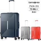 サムソナイト アピネックス HK6*006 75/90L スーツケース ストッパー 拡張機能付き
