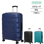  бесплатная доставка стандартный товар чемодан american two li Star by Samsonite воздушный Move MC8*909 91L L размер мужской женский легкий TSA Carry кейс 