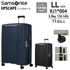 бесплатная доставка стандартный товар чемодан Samsonite выше scape LL размер 133 145 L Carry кейс spinner 81 KJ1*004 Samsonite UPSCAPE повышение тихий звук колесо 