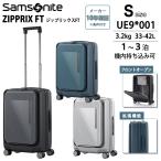 送料無料 正規品 スーツケース 機内持ち込み サムソナイト ジップリックスFT 33 42 L スピナー55 Sサイズ UE9*001 フロントオープン 拡張 Samsonite