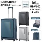  бесплатная доставка стандартный товар чемодан Samsonite Zip liksFT 76 92 L spinner 68 экстракт хлеб двойной M размер UE9*002 книжка открытый повышение функция Samsonite