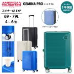  бесплатная доставка стандартный товар чемодан american two li Star jemina Pro Carry кейс spinner 65 EXP 69-79L M размер повышение функция UA4*006