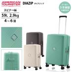  бесплатная доставка стандартный товар чемодан american two li Star Carry кейс dia Zip spinner 66 59L легкий останавливаться вода застежка-молния двойной колесо боковой крюк UI5*002