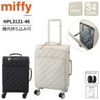  чемодан Carry кейс машина внутри принесенный стандартный товар sifre Miffy стеганое полотно soft дорожная сумка 34L HPL3121-46 передний открытый 