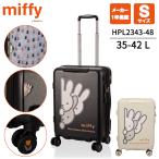  чемодан Carry кейс машина внутри принесенный стандартный товар sifre Miffy S размер 35/42L молния емкость повышение двойной литейщик 1.- 3.HPL2343-48