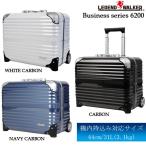 送料無料 正規品 スーツケース 機内持ち込み ティーアンドエス T＆S 31L キャリーケース 1-2泊用 4輪 TSAロック レジェンドウォーカー 6200-44