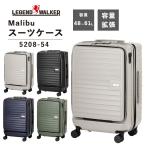  бесплатная доставка стандартный товар чемодан T&S Legend uo- машина LEGEND WALKER 48L Malibu malibu 5208-54 Carry кейс мужской легкий TSA Carry кейс 