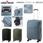  Legend War машина - - moni -HARMONY soft Carry M размер 60~67L передний открытый емкость повышение предотвращение преступления застежка-молния TSA блокировка 4054-60