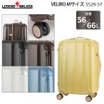  чемодан Carry кейс стандартный товар Legend War машина VELIRO M размер 56L 66L повышение функция стопор 5529-57 мужской женский дорожная сумка легкий 