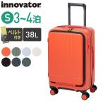 ショッピングスーツケース スーツケース イノベーター innovator 38L 機内持ち込み キャリーケース 1-2泊用 4輪 TSAロック 静音 トリオ INV50