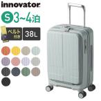 ショッピングキャスター 【機内持ち込み】トリオ イノベーター(INNOVATOR) スーツケース フロントオープンキャリー Sサイズ INV50 38L ストッパー付き サイレント双輪キャスター 新色