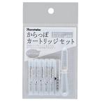 呉竹　からっぽカートリッジセット　ECF160-699