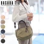 ショッピング記念 【OPEN記念プレゼント＋選べるプレゼント付】 BASARA TYO バサラ ライフ 2WAY ショルダーバッグ 1412664